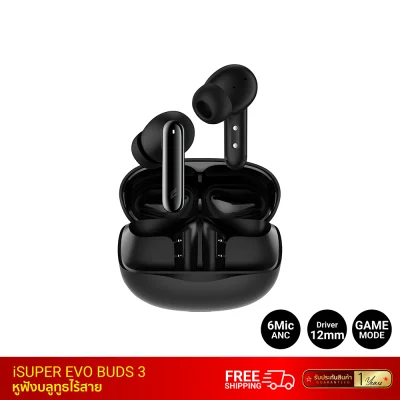 หูฟังบูลทูธไร้สาย iSUPER Evo Buds 3