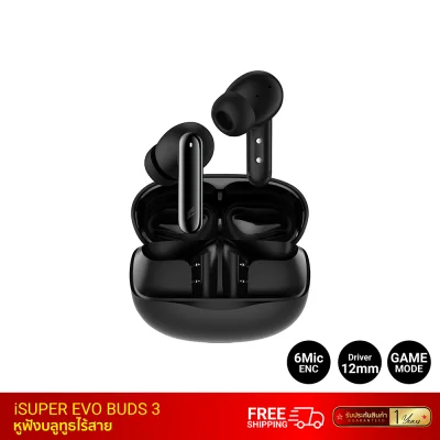 iSUPER Evo Buds 3 สีดำ