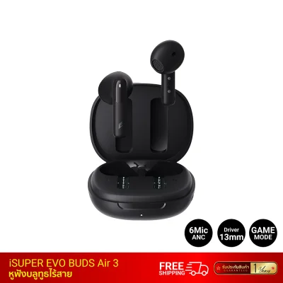 หูฟังบูลทูธไร้สาย iSUPER Evo Buds Air 3