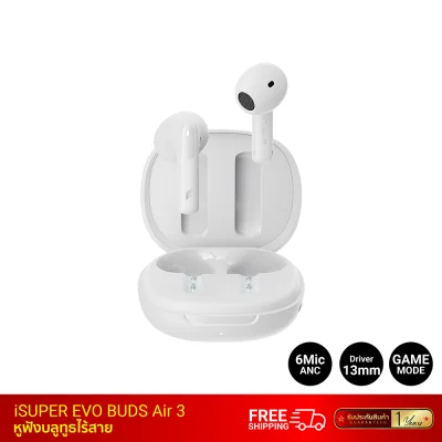 iSUPER Evo Buds AIR 3 สีขาว