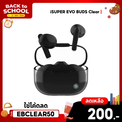 ✨ลดเหลือ 200 ใช้คูปอง EBCLEAR50✨