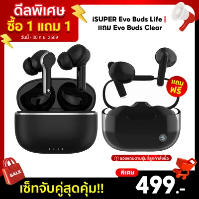 ✨Buy 1 Get 1 Free✨ iSUPER Evo Buds Life + Evo Buds Clear wireless Bluetooth earphones.