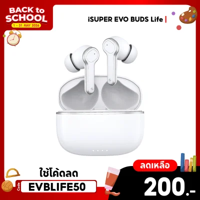 ✨ลดเหลือ 200 ใช้คูปอง EVBLIFE50✨