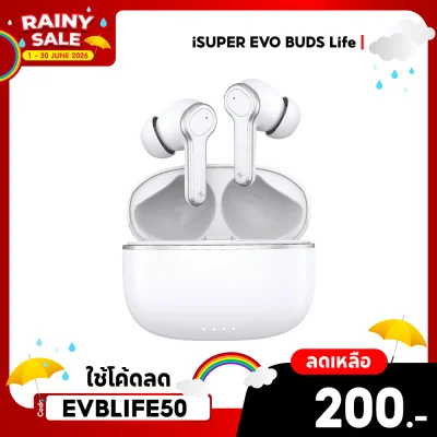 ✨ลดเหลือ 200 ใช้คูปอง EVBLIFE50✨หูฟังบลูทูธไร้สาย iSUPER Evo Buds Life