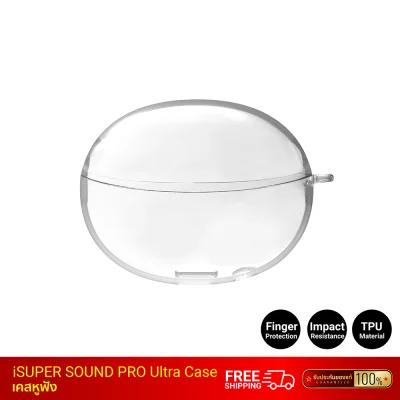 เคส SOUND PRO Ultra