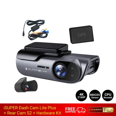 กล้องติดรถยนต์ iSUPER Dash Cam Lite Plus + กล้องหลังรุ่น 2 เพิ่ม Hardware Kit