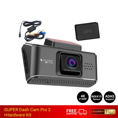 กล้องติดรถยนต์ iSUPER Dash Cam Pro 2 เพิ่ม Hardware Kit