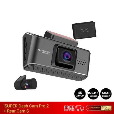 กล้องติดรถยนต์ iSUPER Dash Cam Pro 2 พร้อมกล้องหลัง รุ่น 1
