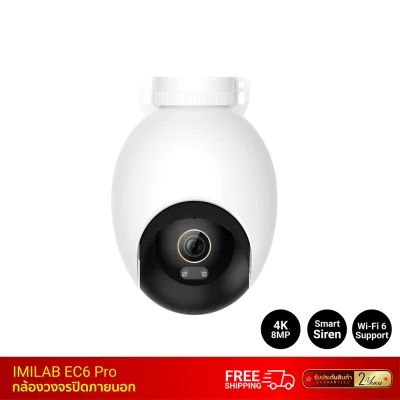 tsp-ec6-pro-web