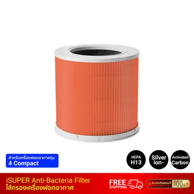 ไส้กรองอากาศ iSUPER Air Purifier Hygienic Filter สีส้ม HEPA H13 สำหรับ Xiaomi Air Purifier 4 Compact