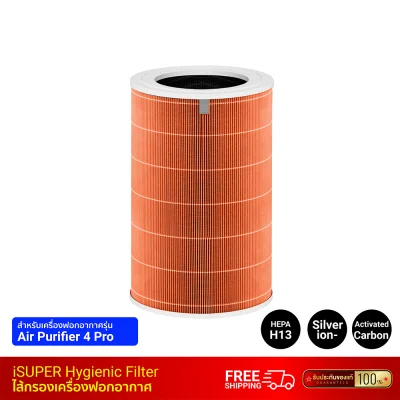 iSUPER Hygienic Filter (Orange) HEPA H13 air filter for Xiaomi Smart Air Purifier Filter 4 Pro.
