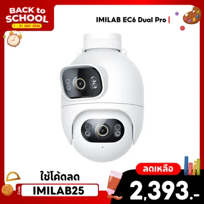 ✨ลดเหลือ 2393 ใช้คูปอง IMILAB25✨