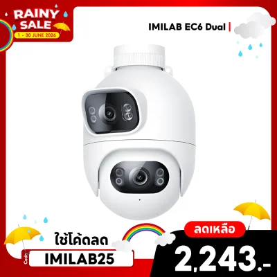 ✨ลดเหลือ 2243 ใช้คูปอง IMILAB25✨กล้องวงจรปิดภายนอก IMILAB EC6 Dual