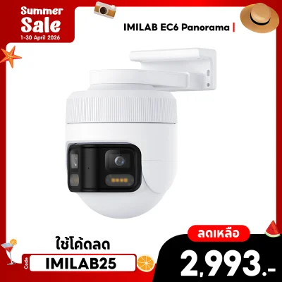 ✨ลดเหลือ 2993 ใช้คูปอง IMILAB25✨กล้องวงจรปิดภายนอก IMILAB EC6 Panorama