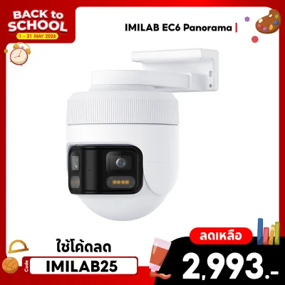 ✨ลดเหลือ 2993 ใช้คูปอง IMILAB25✨