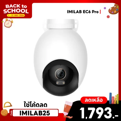 ✨ลดเหลือ 1793 ใช้คูปอง IMILAB25✨