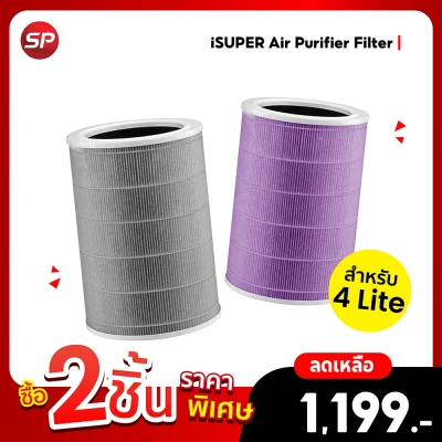 iSUPER Air Purifier Medical Grade Filter (Twin Pack) for Xiaomi Air Purifier 4 Lite