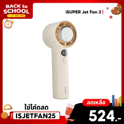 ✨ลดเหลือ 524 ใช้คูปอง ISJETFAN25✨