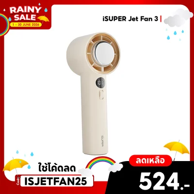 ✨ลดเหลือ 524 ใช้คูปอง ISJETFAN25✨พัดลมพกพา iSUPER Jet Fan 3