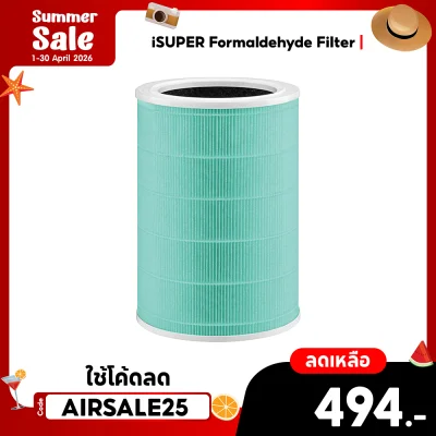 ✨ลดเหลือ 494 ใช้คูปอง AIRSALE25✨