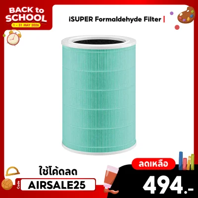 ✨ลดเหลือ 494 ใช้คูปอง AIRSALE25✨