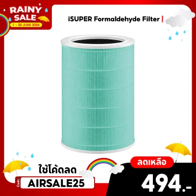 ✨ลดเหลือ 494 ใช้คูปอง AIRSALE25✨ไส้กรองเครื่องฟอกอากาศ iSUPER HEPA RFID สำหรับ Xiaomi