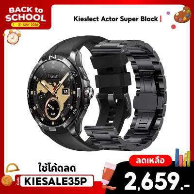 tsp-kie-actor-black-web-promo