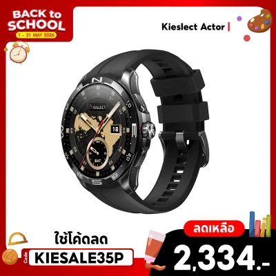 tsp-kie-actor-web-promo