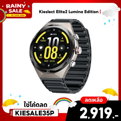 ✨ลดเหลือ 2919 ใช้คูปอง KIESALE35P✨ สมาร์ทวอทช์ Kieslect AI Smartwatch Elite2 Lumina Edition