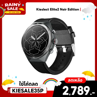 สมาร์ทวอทช์ Kieslect AI Smartwatch Elite2 Noir Edition