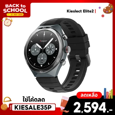 tsp-kie-elite2-web-promo