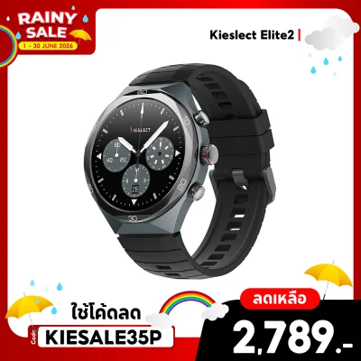 ✨ลดเหลือ 2789 ใช้คูปอง KIESALE35P✨สมาร์ทวอทช์ Kieslect AI Smartwatch Elite2