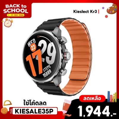 tsp-kie-kr3-web-promo