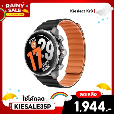 tsp-kie-kr3-web-promo