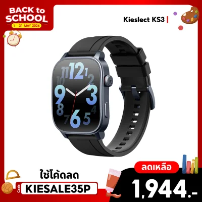 tsp-kie-ks3-web-promo