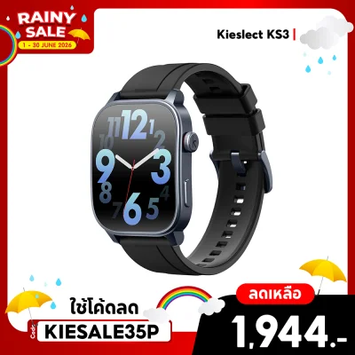 tsp-kie-ks3-web-promo
