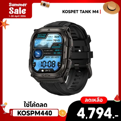 ✨ลดเหลือ 4794 ใช้คูปอง KOSPM440✨