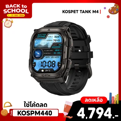 ✨ลดเหลือ 4794 ใช้คูปอง KOSPM440✨