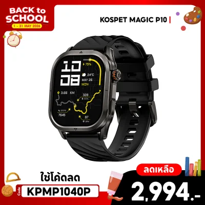 ✨ลดเหลือ 2994 ใช้คูปอง KPMP1040P✨