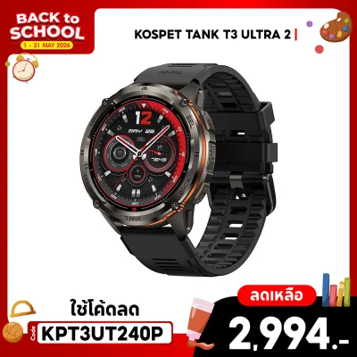 ✨ลดเหลือ 2994 ใช้คูปอง KPT3UT240P✨