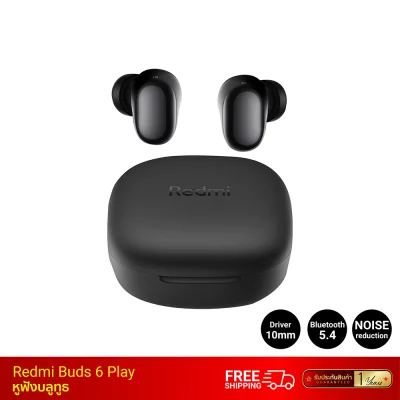 หูฟังไร้สาย Xiaomi Redmi Buds 6 Play