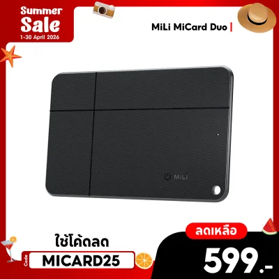✨ลดเหลือ 599 ใช้คูปอง MICARD25✨GPS TRACKER MiLi MiCard Duo