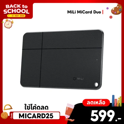 ✨ลดเหลือ 599 ใช้คูปอง MICARD25✨