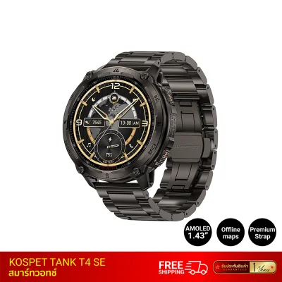 tsp-t4-se-web2