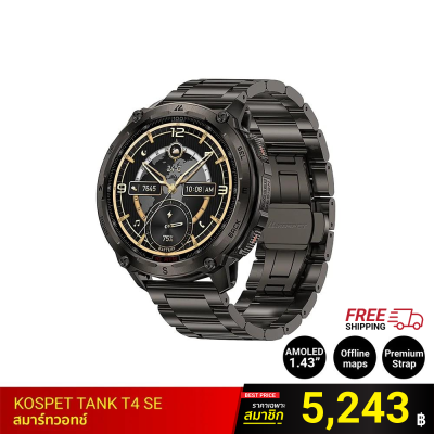 tsp_t4_se_web-promotion