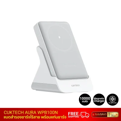 พาวเวอร์แบงค์ CUKTECH AURA WPB100N