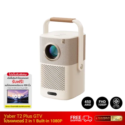 ✨ Free 100-inch screen ✨ Projector Yaber T2 Plus GTV Portable