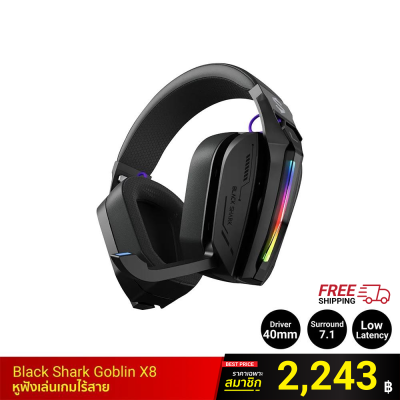 หูฟังครอบหู Black Shark Goblin X8