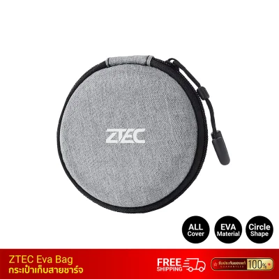 กระเป๋าเก็บสายชาร์จ ZTEC Eva Bag กระเป๋าเก็บสายชาร์จ ZTEC Eva Bag
