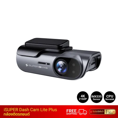 กล้องติดรถยนต์ iSuper Dash Cam Lite Plus กล้องติดรถยนต์ iSuper Dash Cam Lite Plus